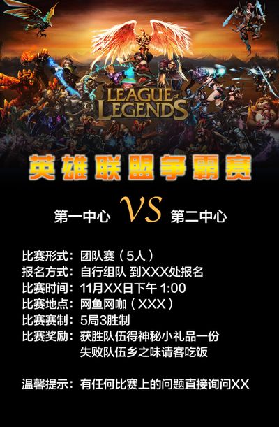 中场组织者