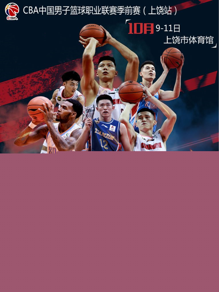 误为切尔西
