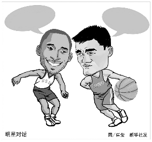 的舞台剧